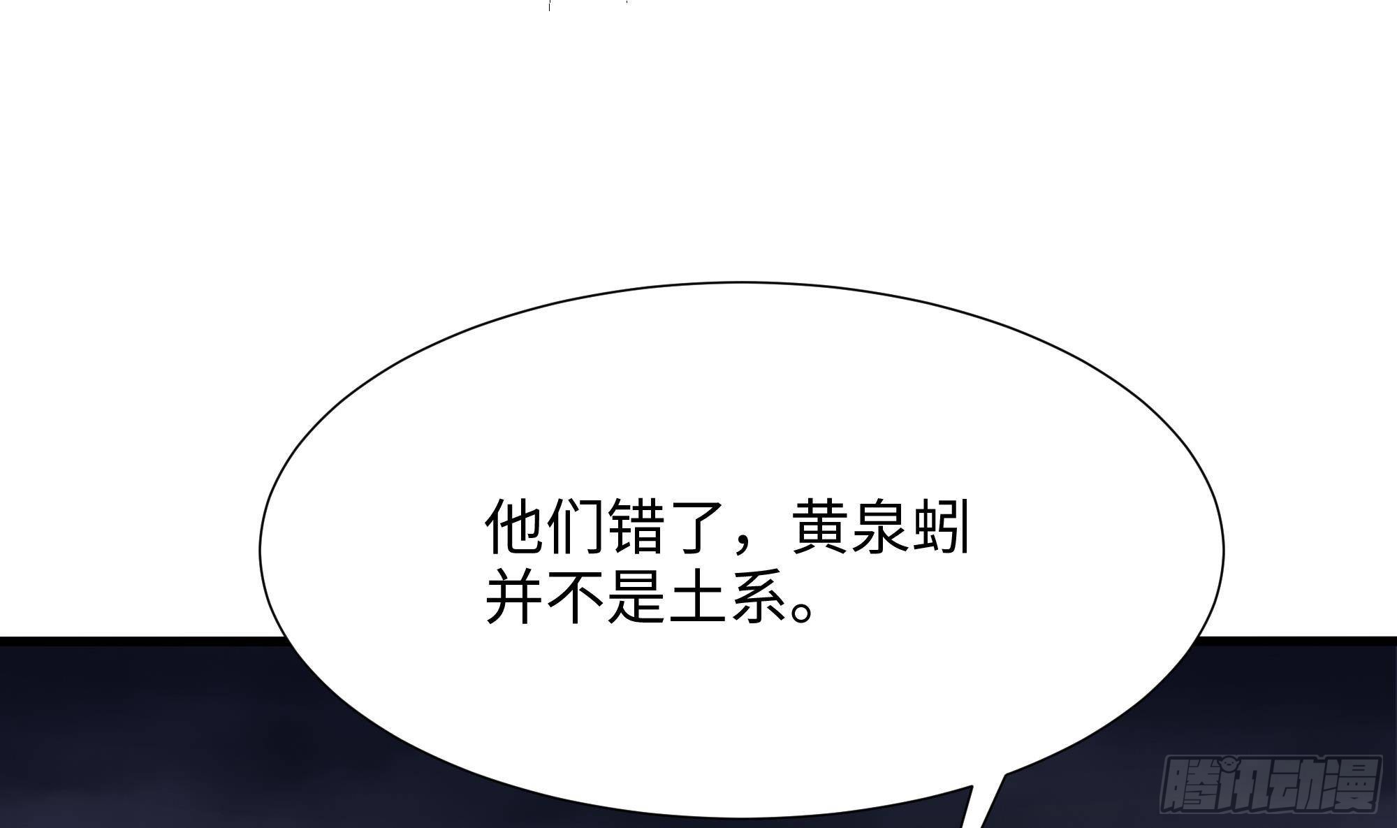 第24话 只能出手了35
