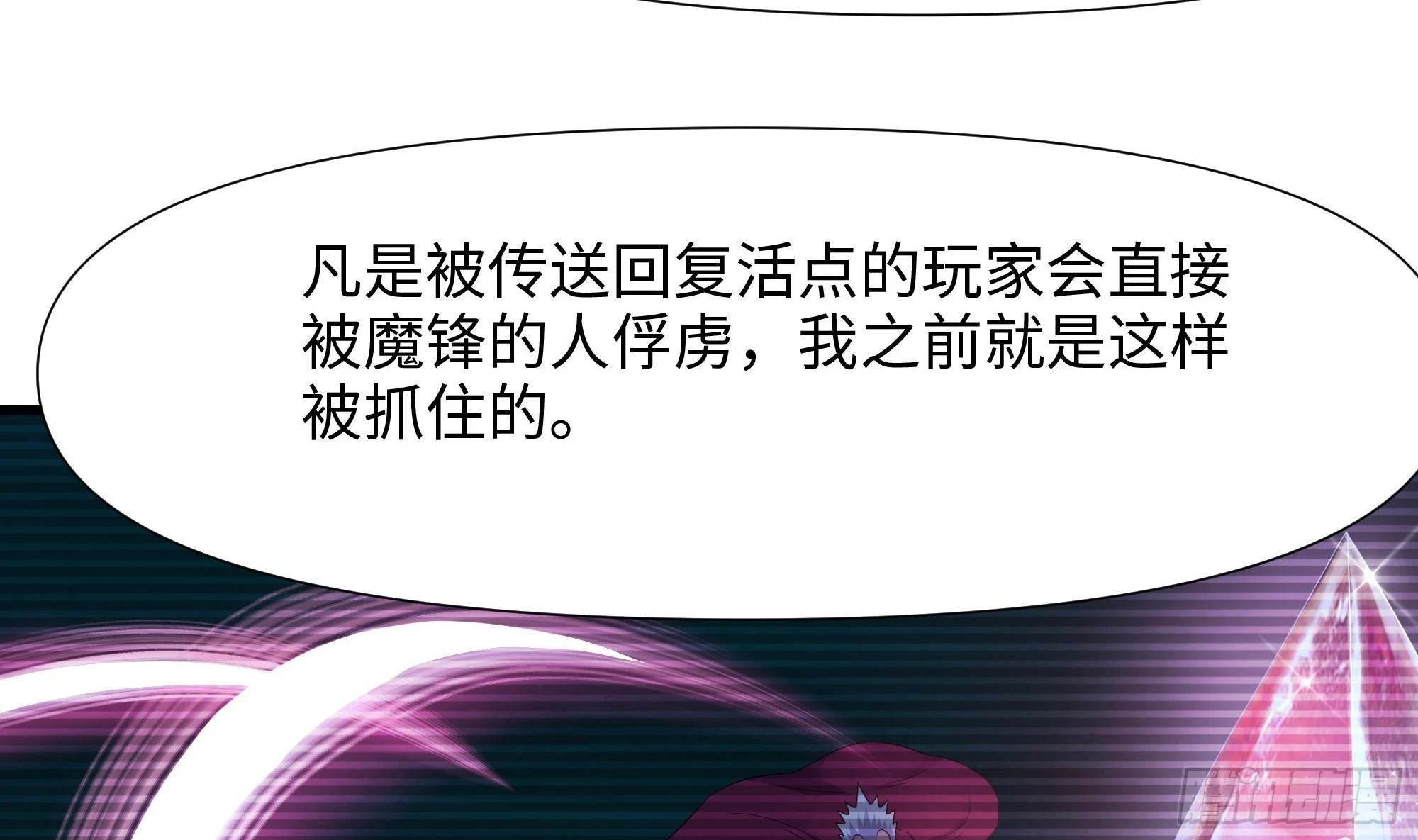 第122话 把毒吸出来28