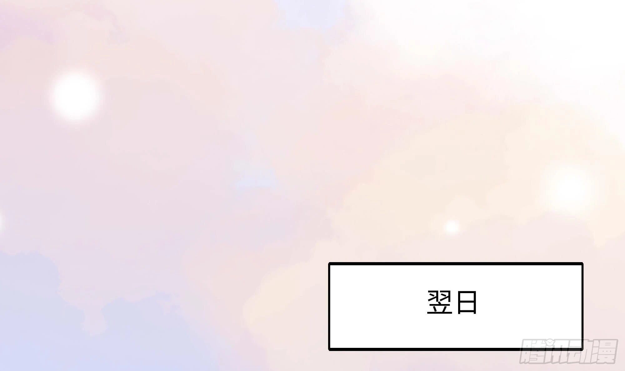 第124话 新的投降者65