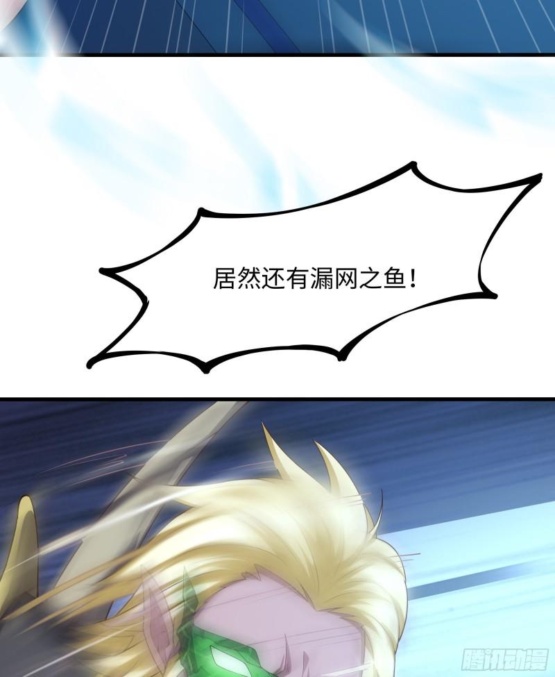 第39话 游戏密钥42