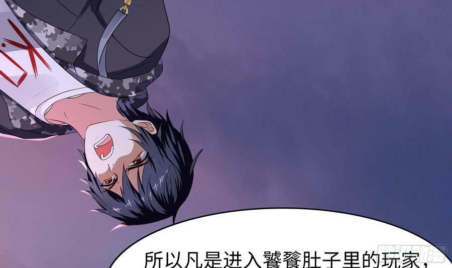 第132话 黑云城37