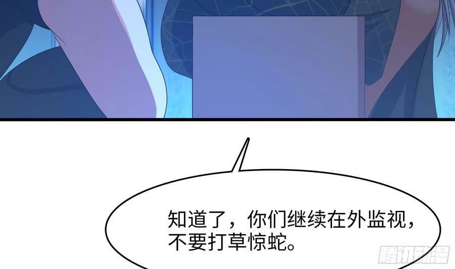第128话 好像看你穿女装68