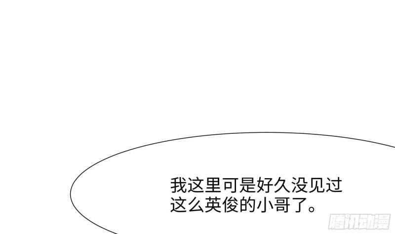 第50话 只有男人才能解决71