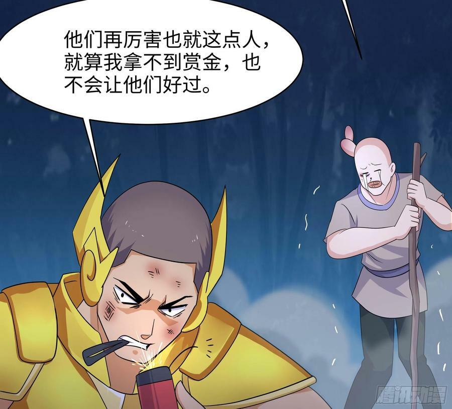 第142话 出手的原因31