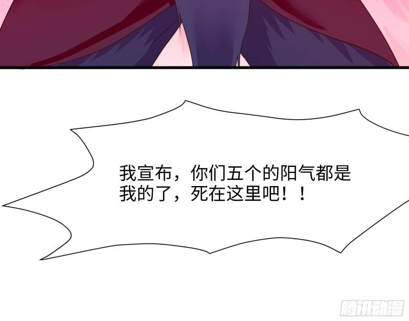 第34话 噩梦开始103