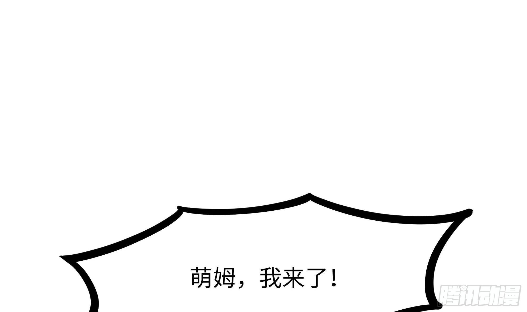 第83话 快给我挡住34