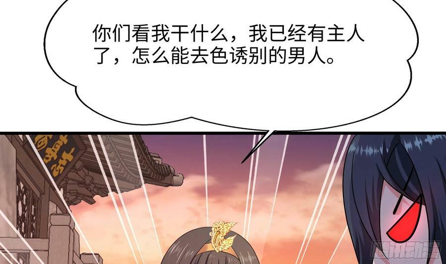 第128话 好像看你穿女装7