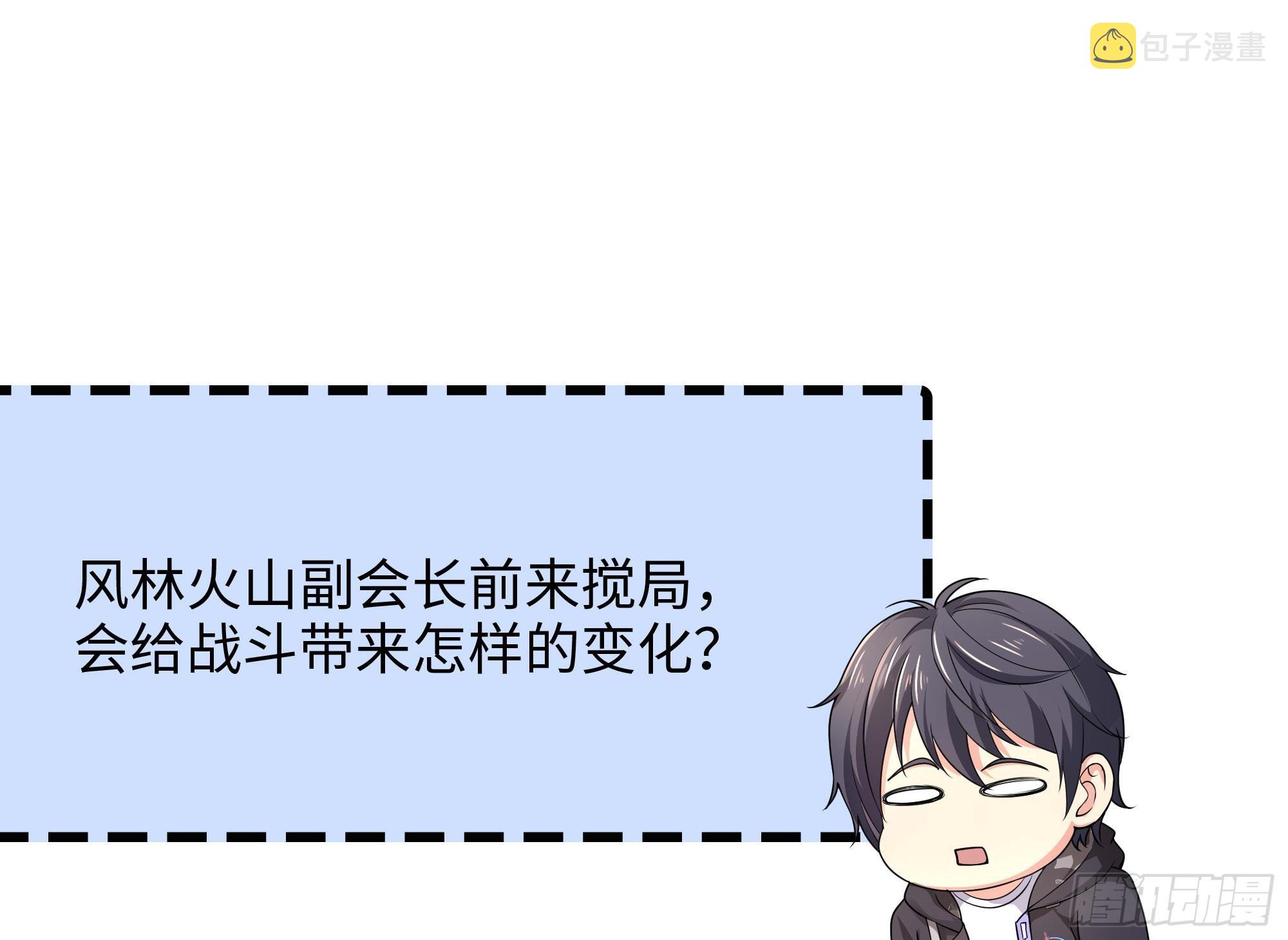 第96话 两面受敌108