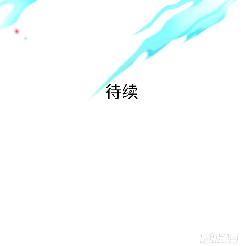 第38话 接下来就交给你了129
