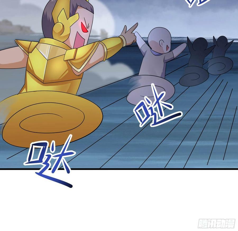 第141话 快跟我走！17