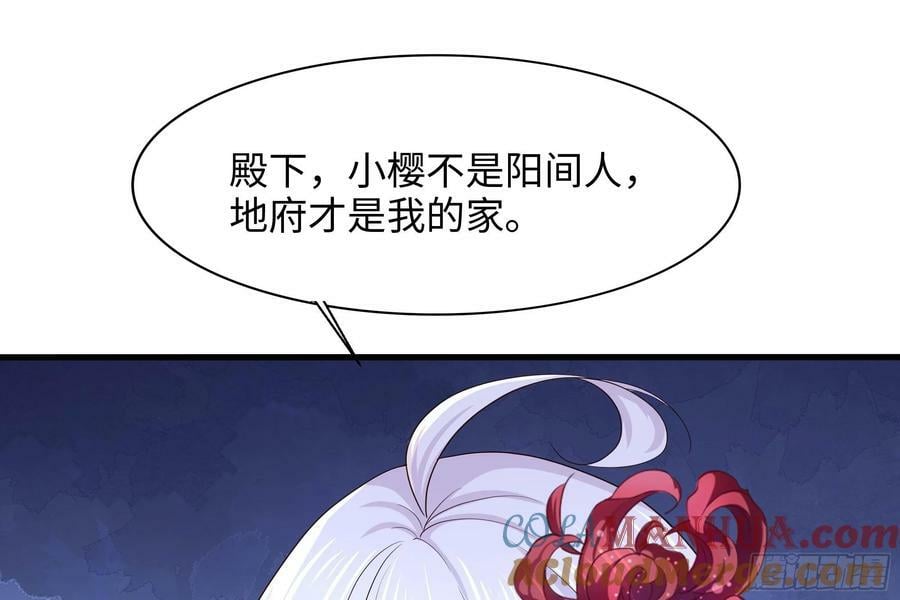 第139话 回到现世30