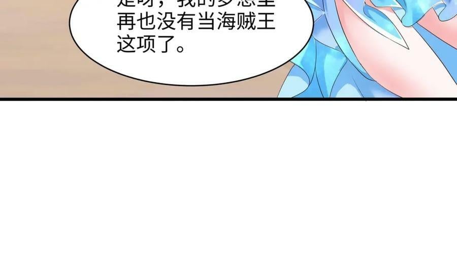 第146话 上岛37