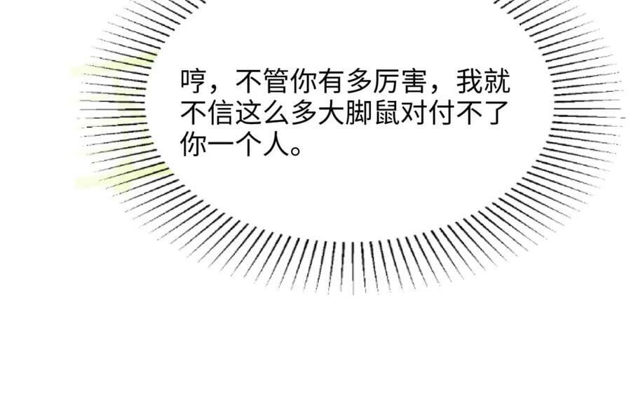 第149话 打屁股55