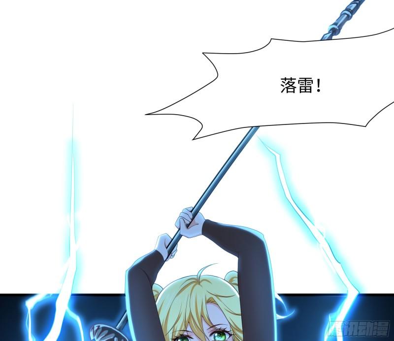 第34话 噩梦开始34