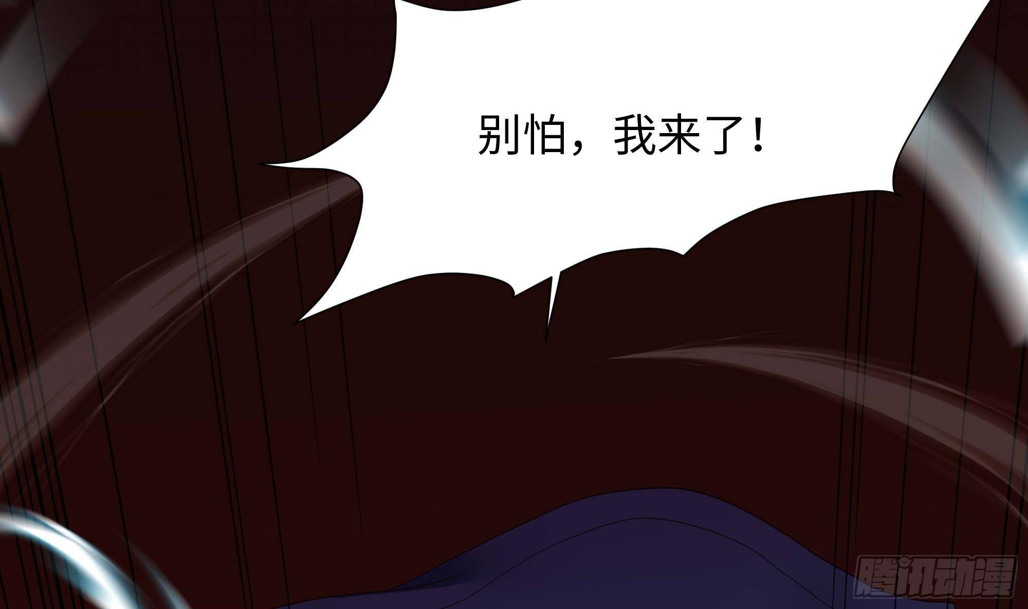 第83话 快给我挡住43