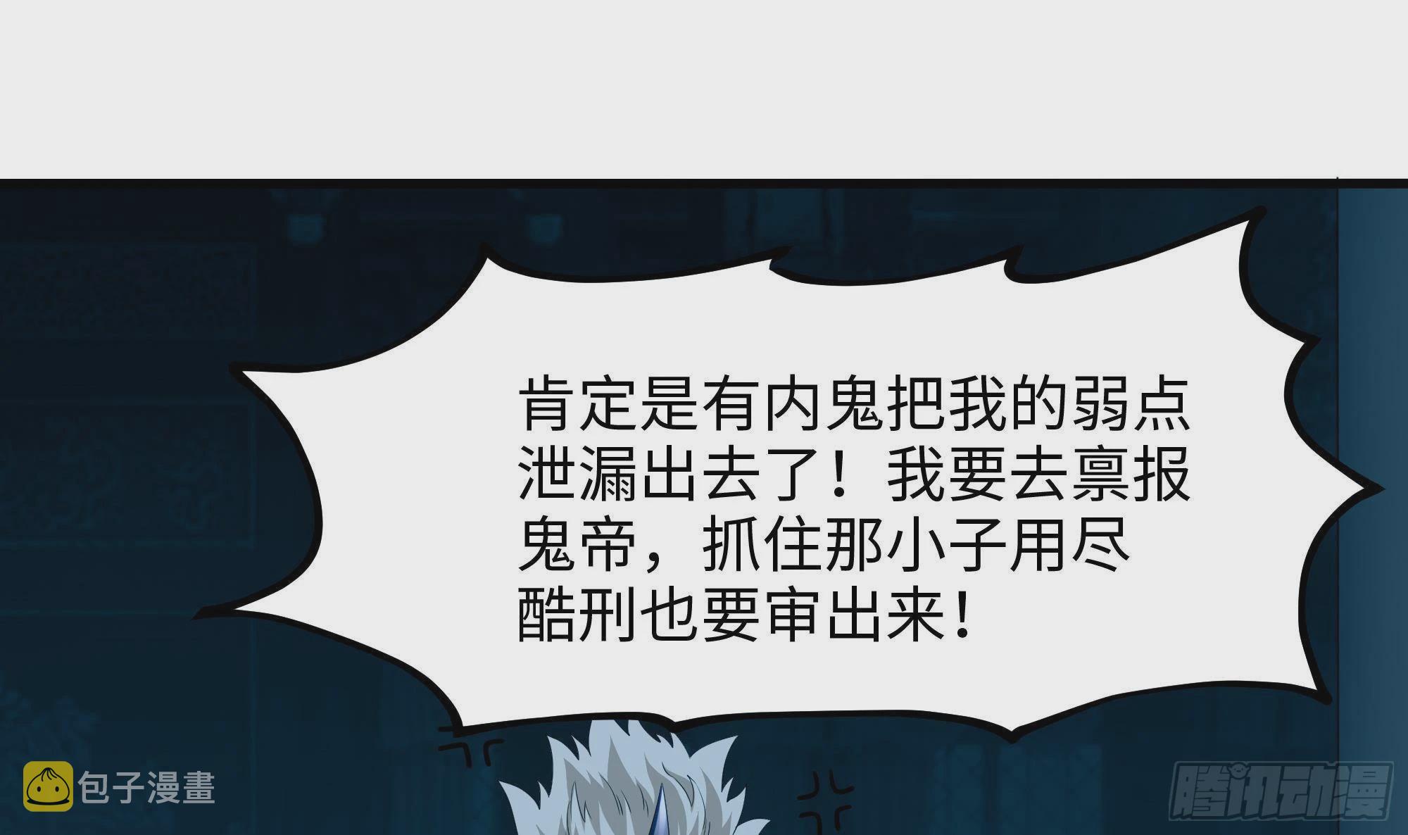 第10话 不准走！76