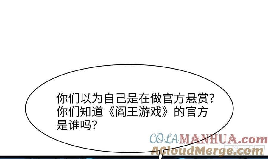 第142话 出手的原因3