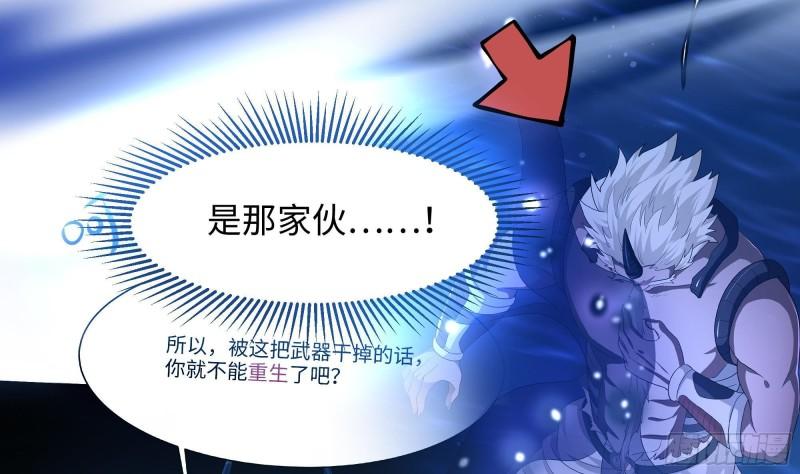 第44话 新的麻烦94