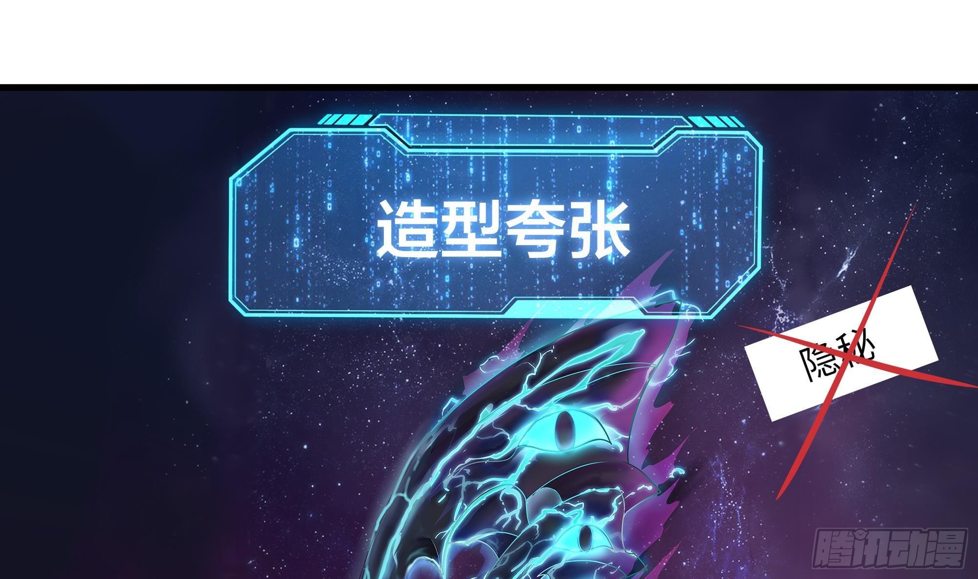 第11话 阴间最小巧的武器34
