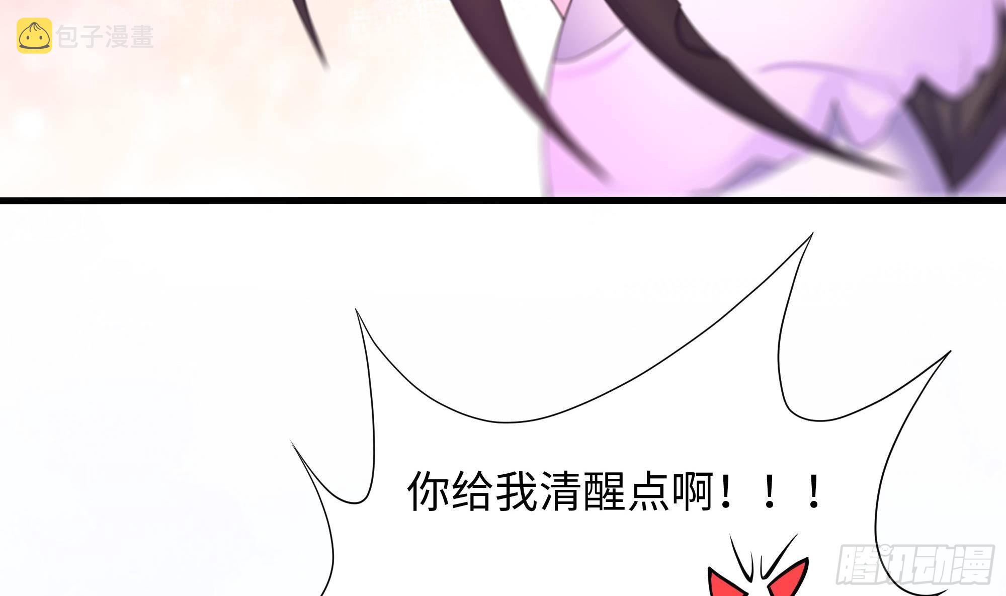 第71话 春宵一刻12