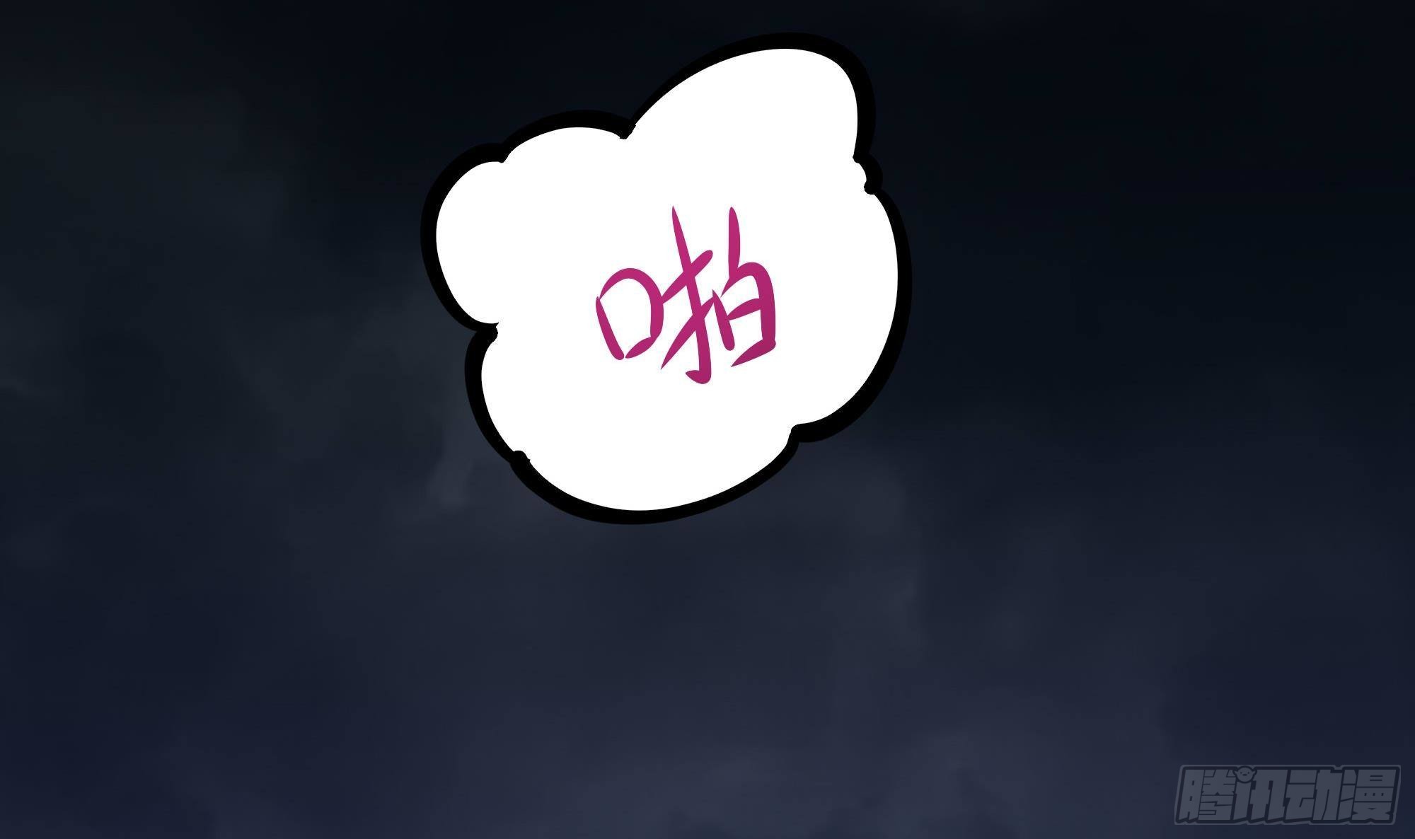 第66话 陷龙阵80