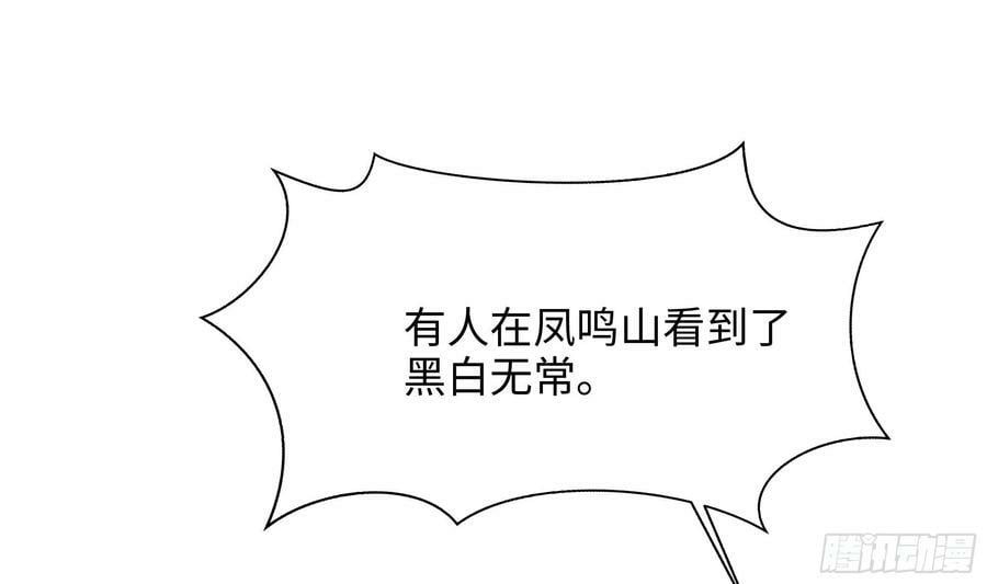 第141话 快跟我走！13