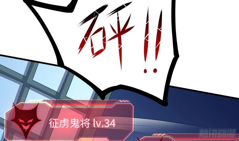 第44话 新的麻烦46