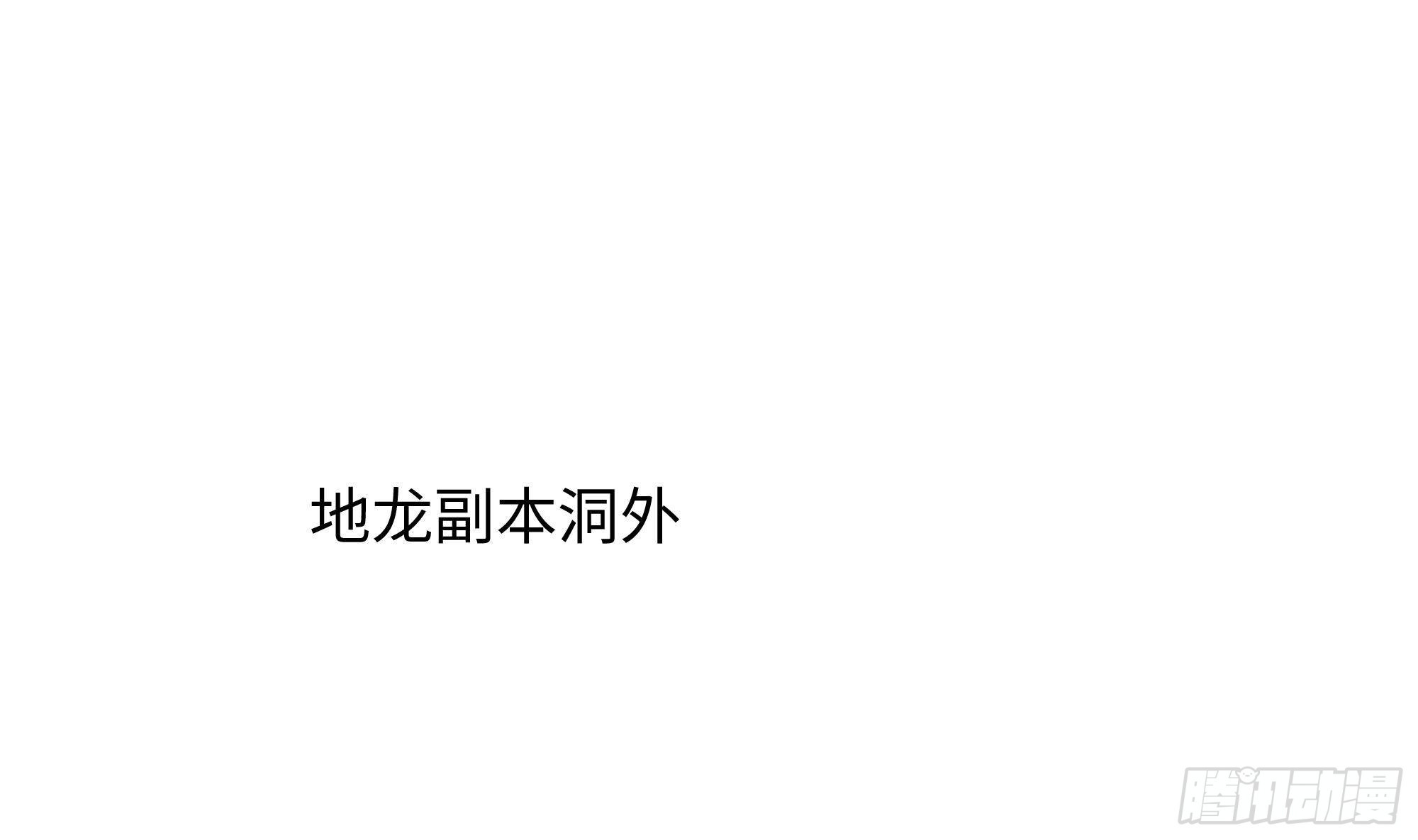 第18话 黑白无常100