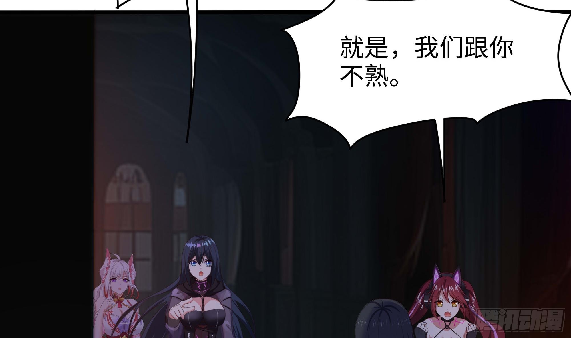 第102话 让她们叫出声12