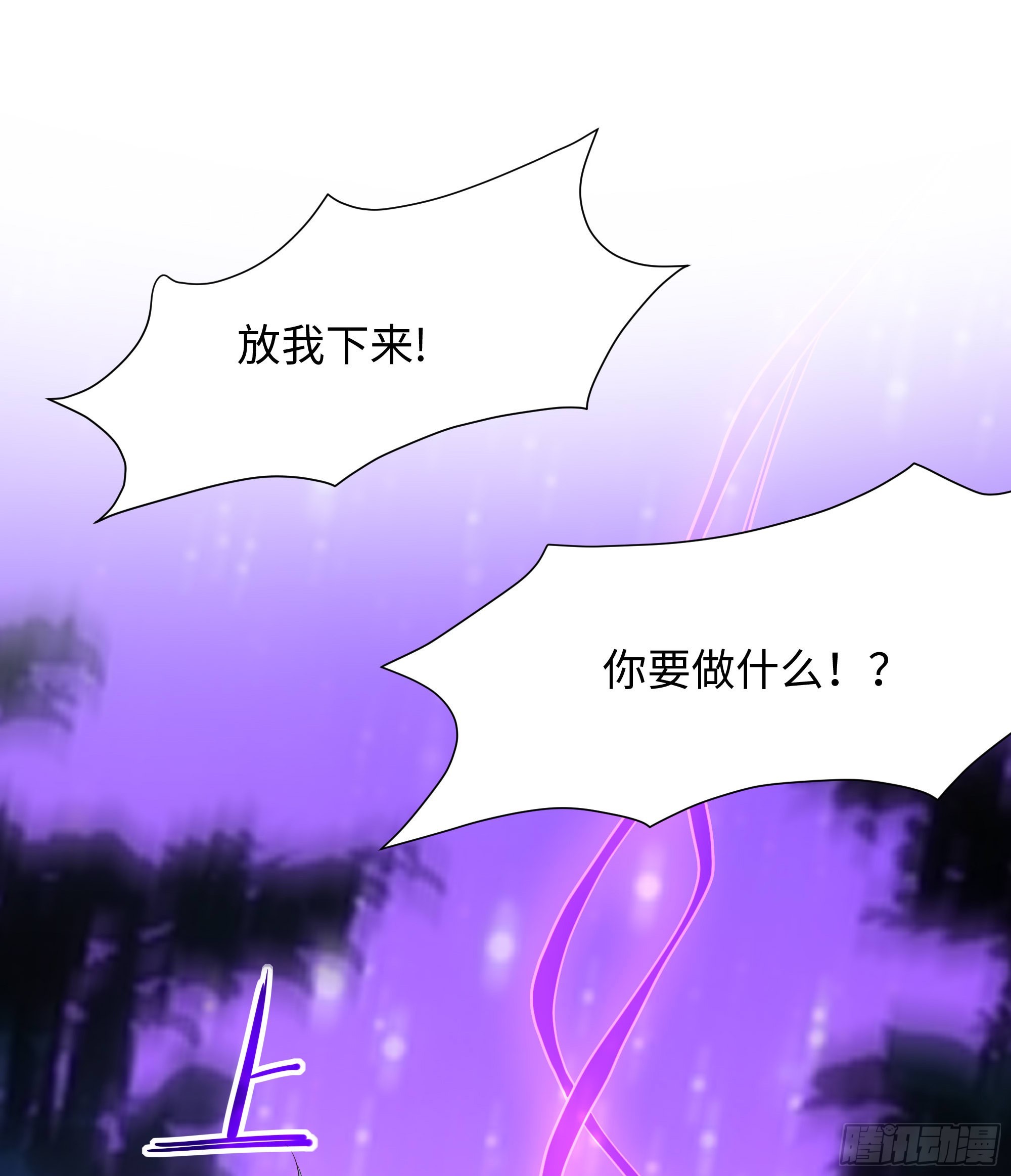 第77话 拷问16