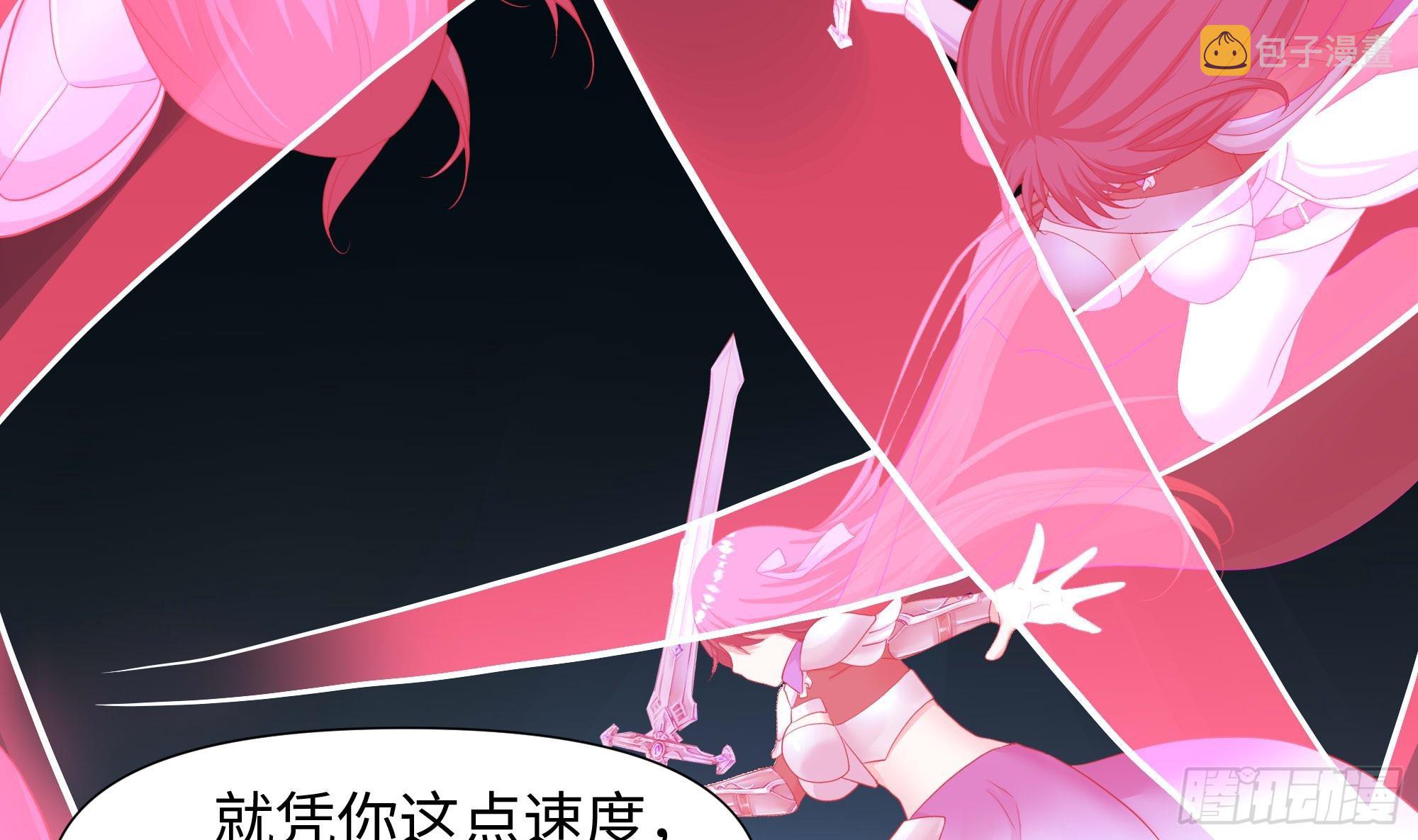第109话 重回现实39