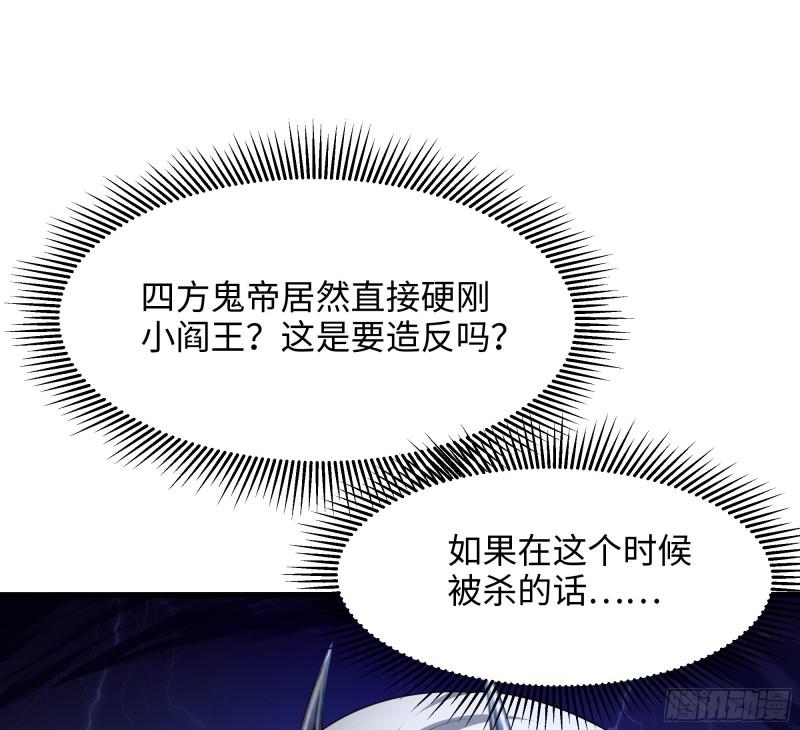 第38话 接下来就交给你了4