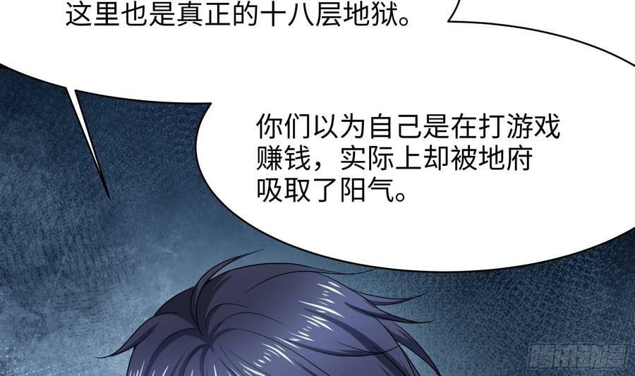 第142话 出手的原因10