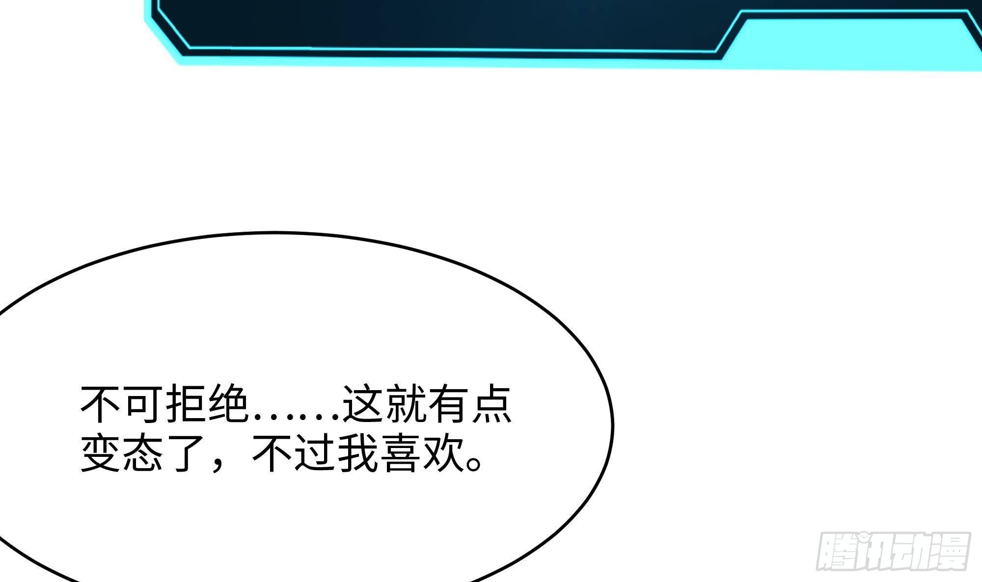 第14话 咱们换个姿势吧！3