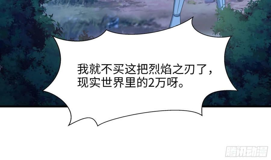 第139话 回到现世14