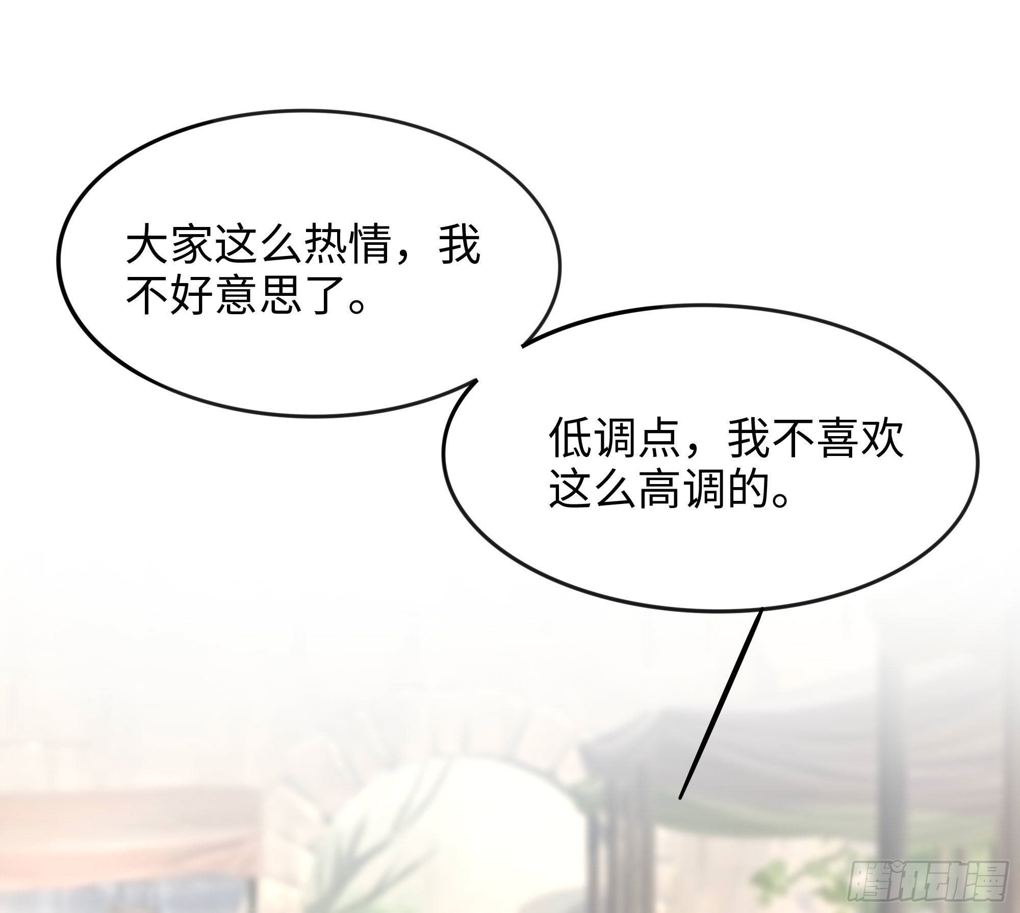 第57话 三大公会53