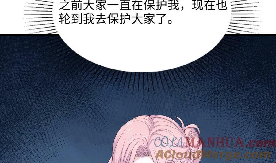 第149话 打屁股42