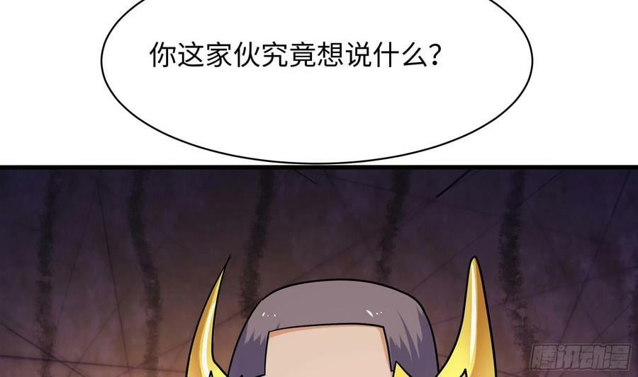 第142话 出手的原因7