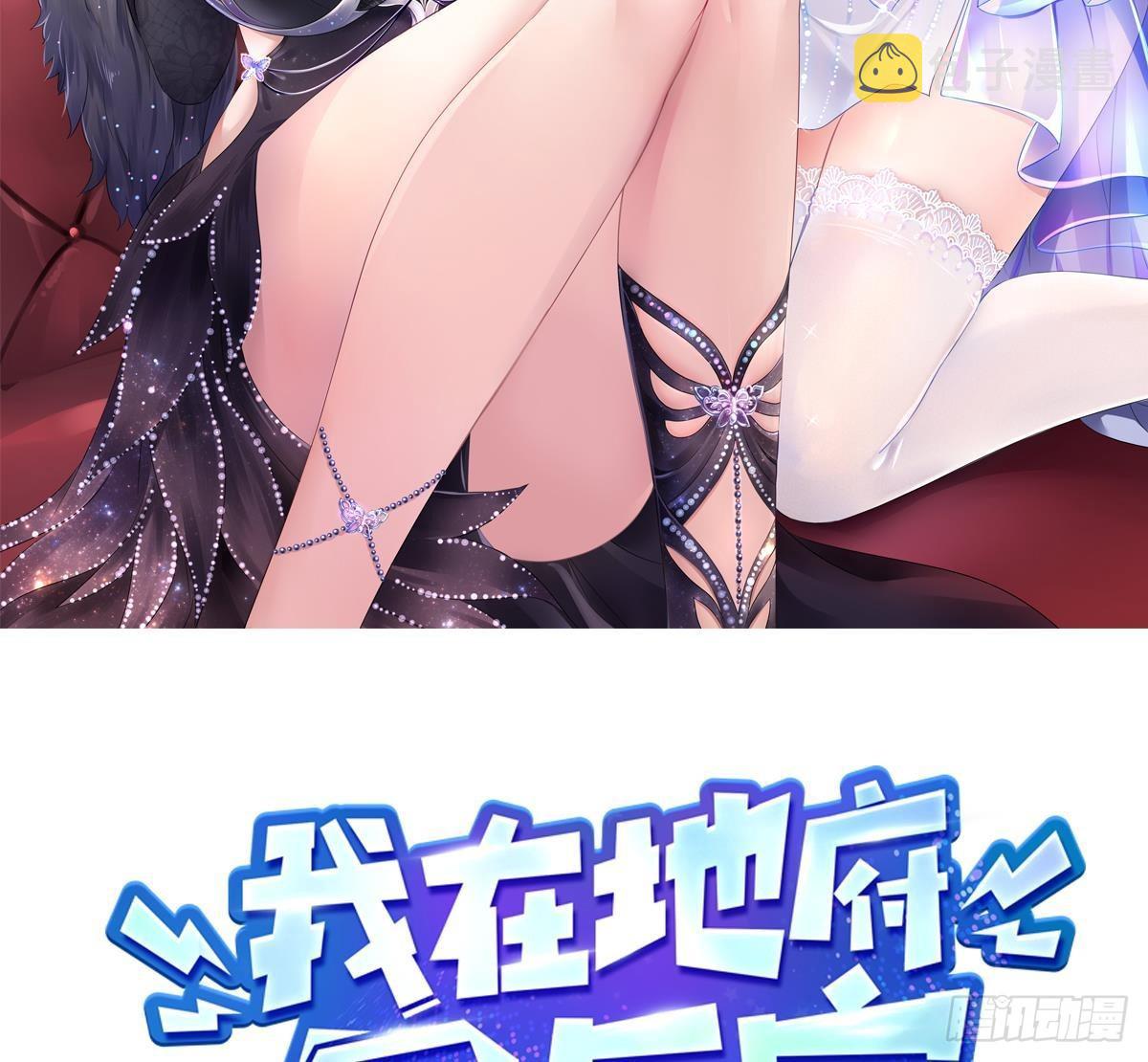 第87话 昨晚没休息好1