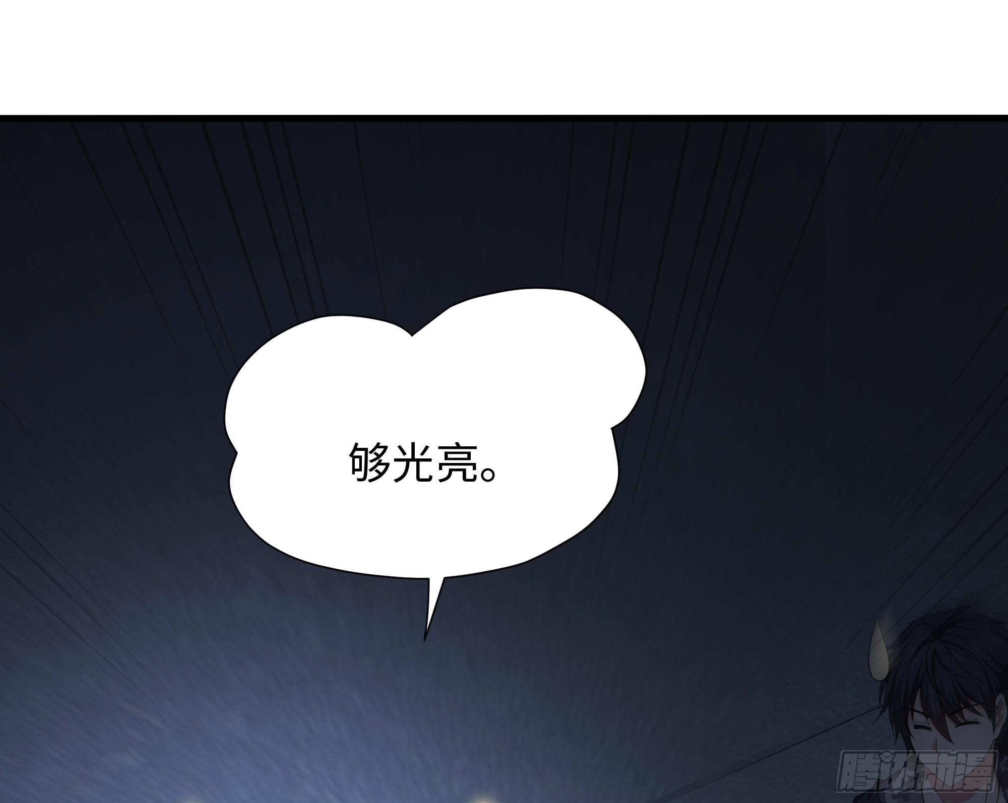 第99话 登顶67