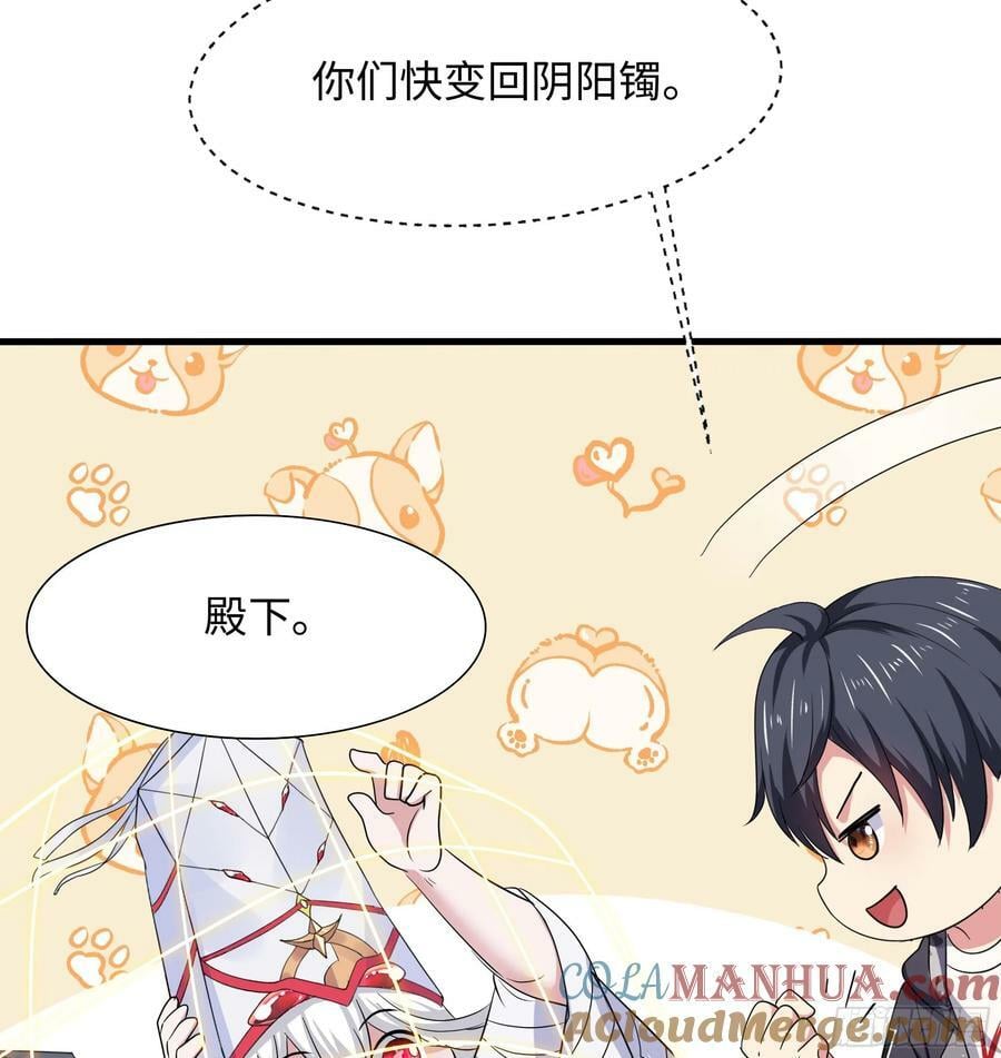 第141话 快跟我走！45