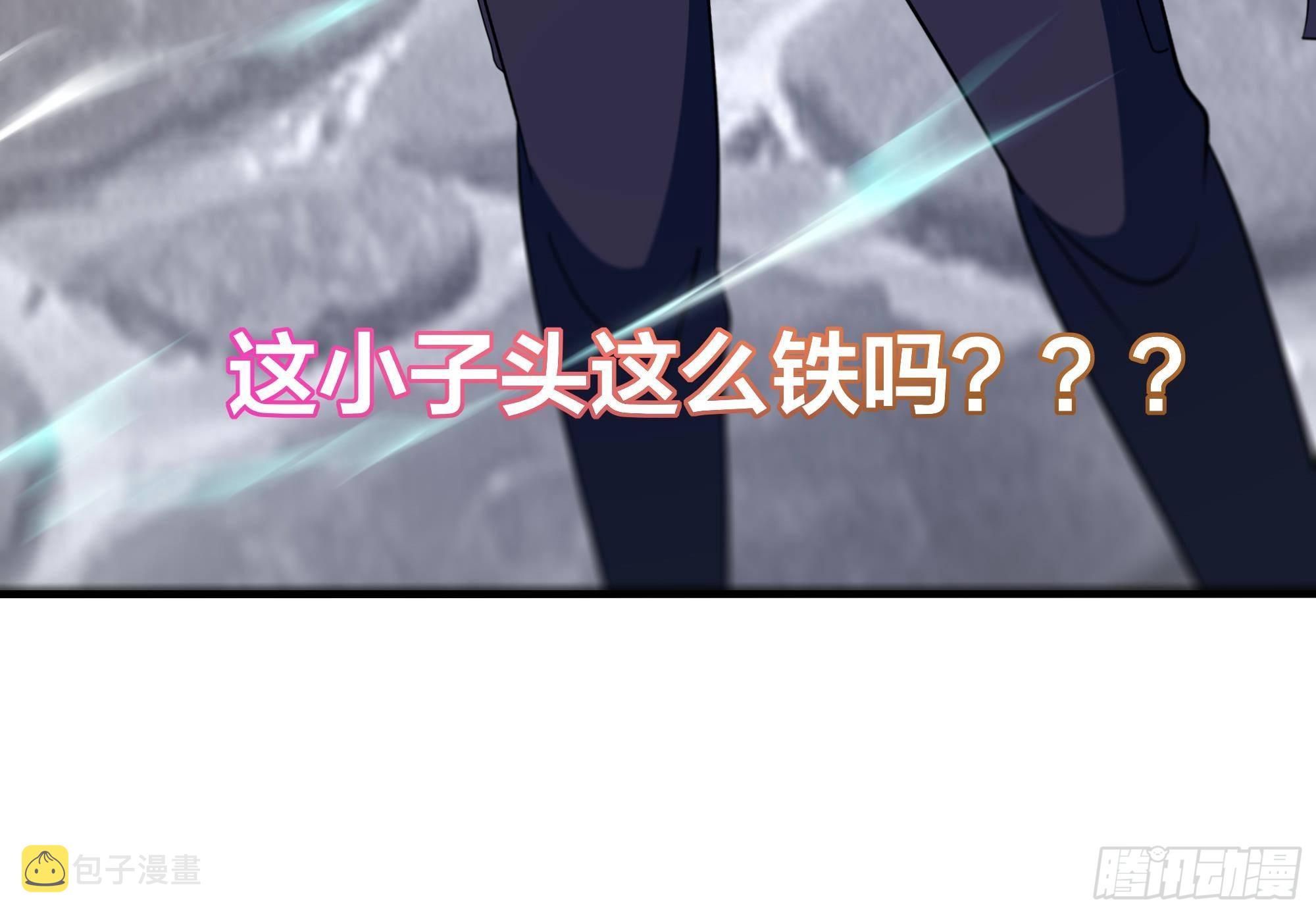 第57话 三大公会118