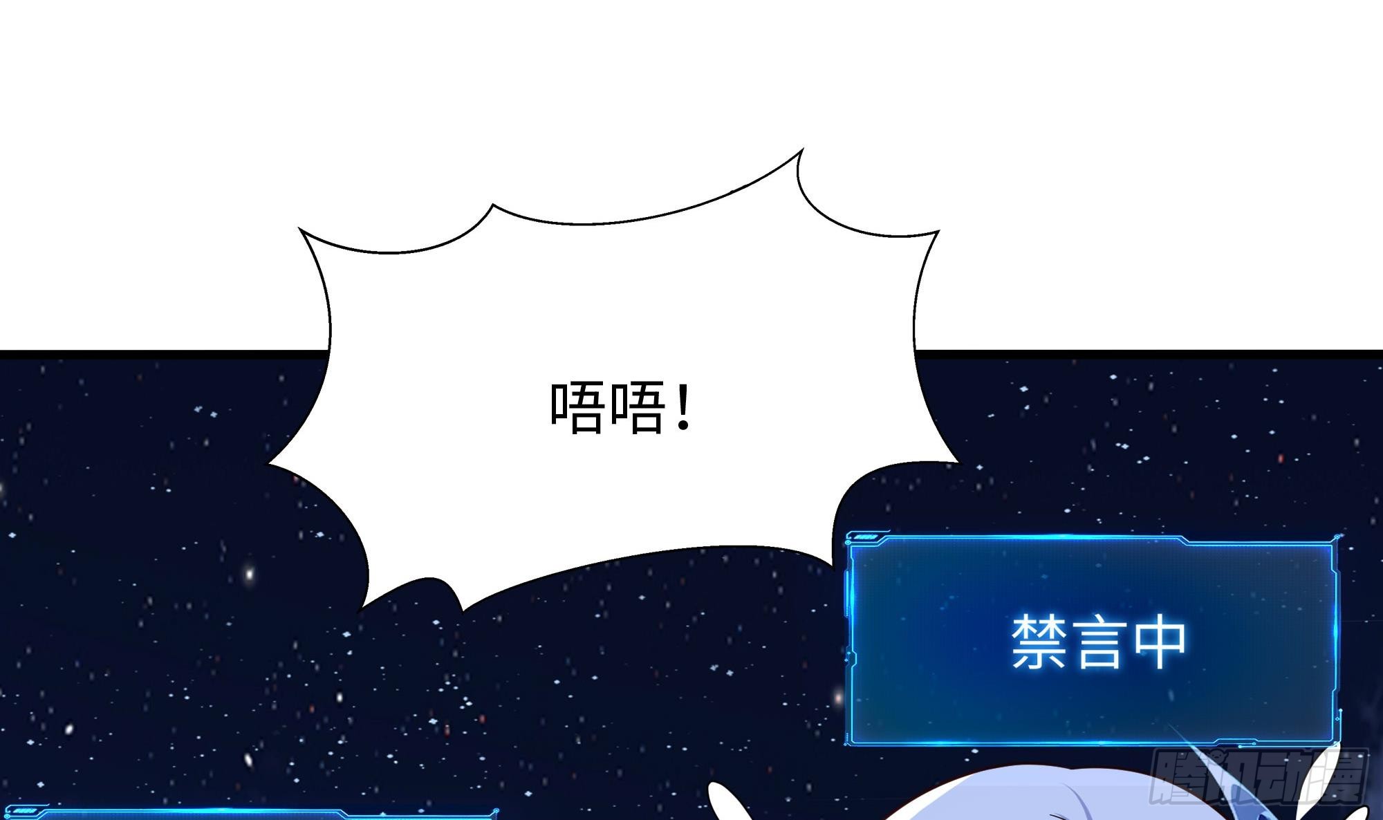 第96话 两面受敌101