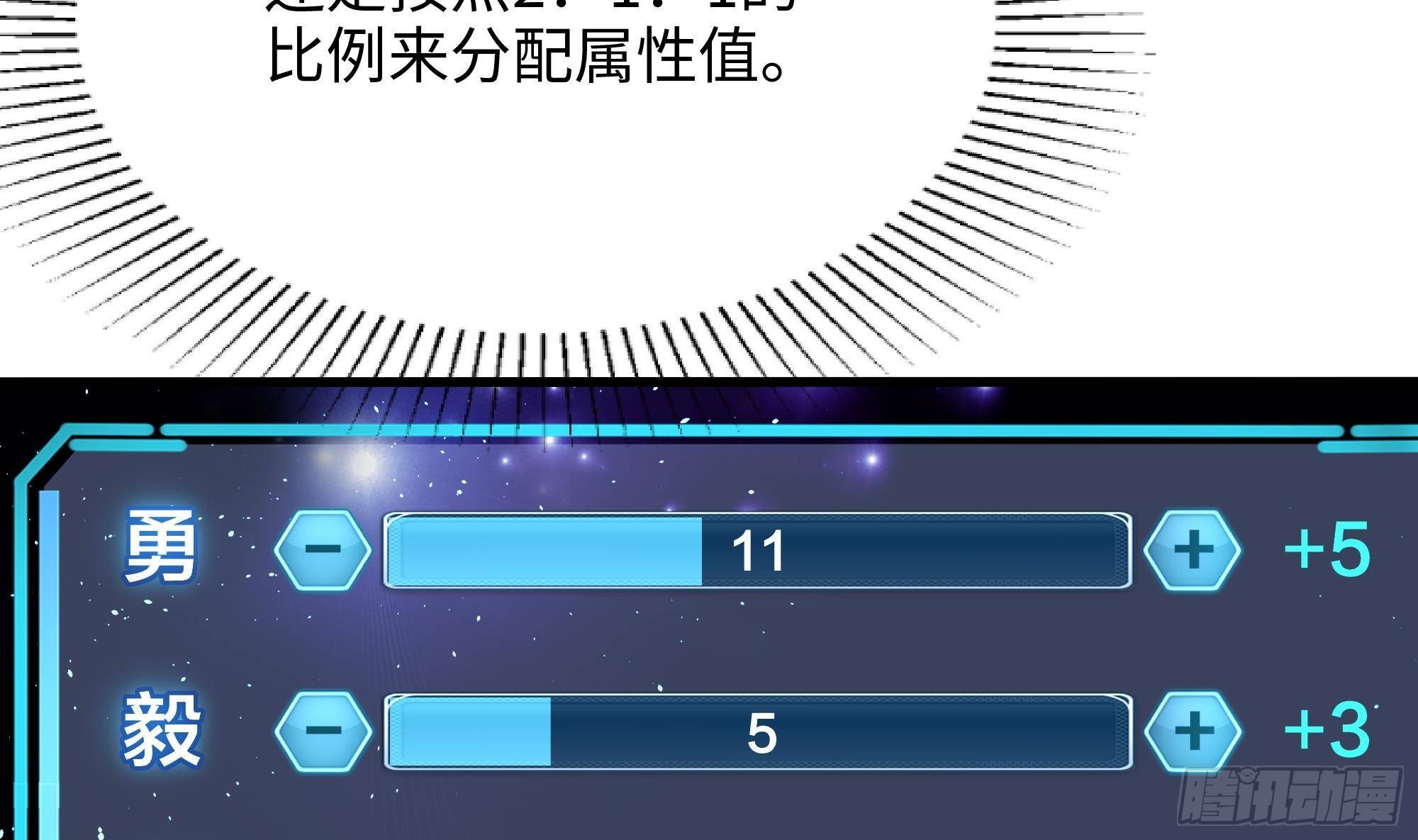 第13话 他...好厉害109
