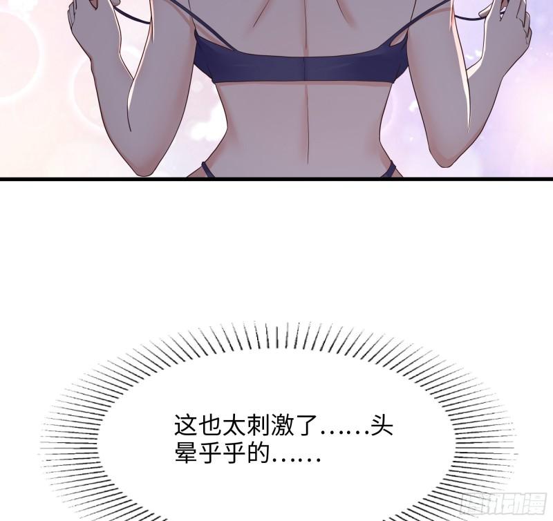第31话 每个人都有份53