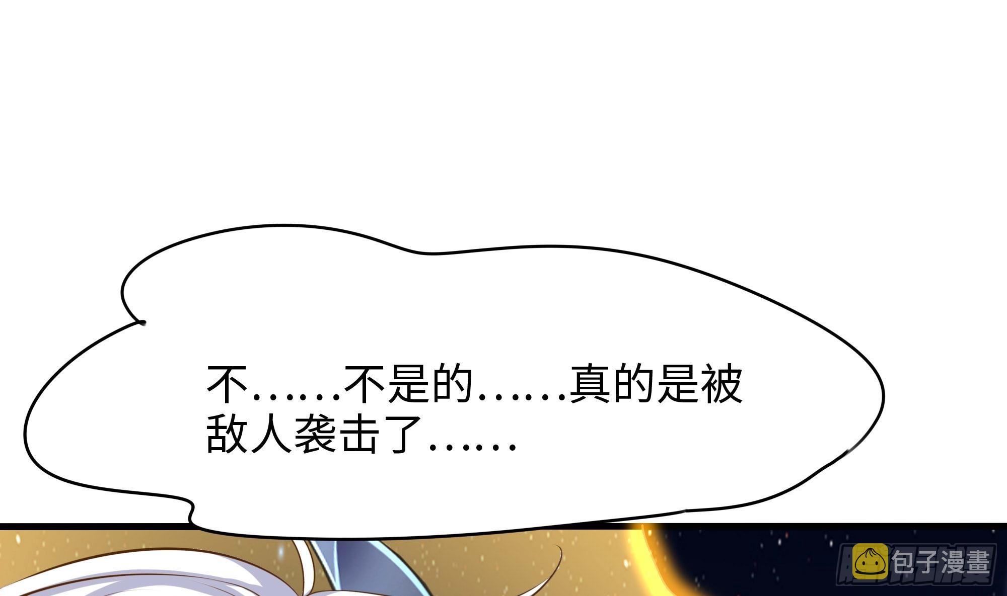 第96话 两面受敌30