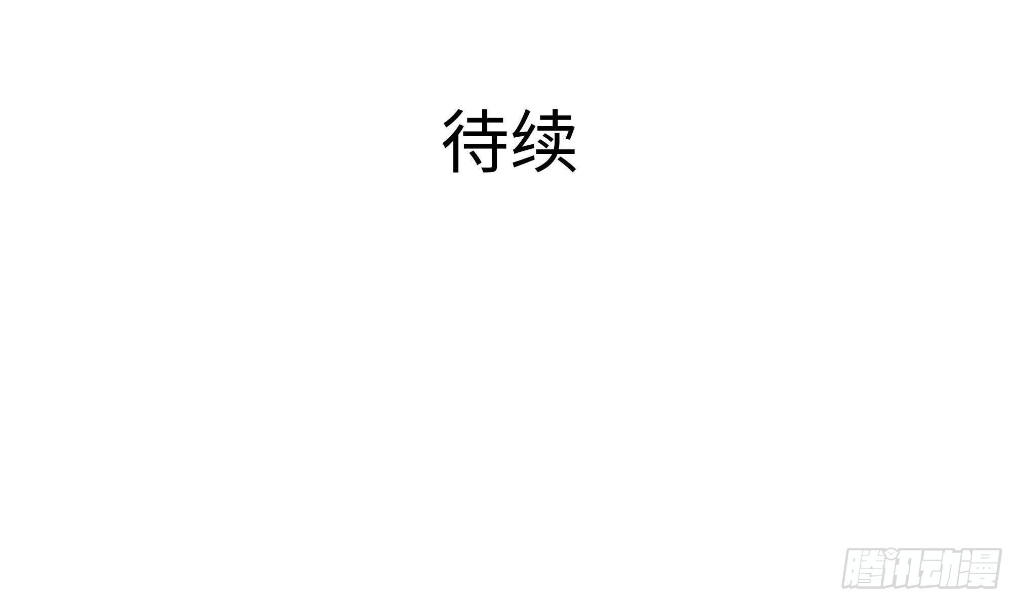第83话 快给我挡住118