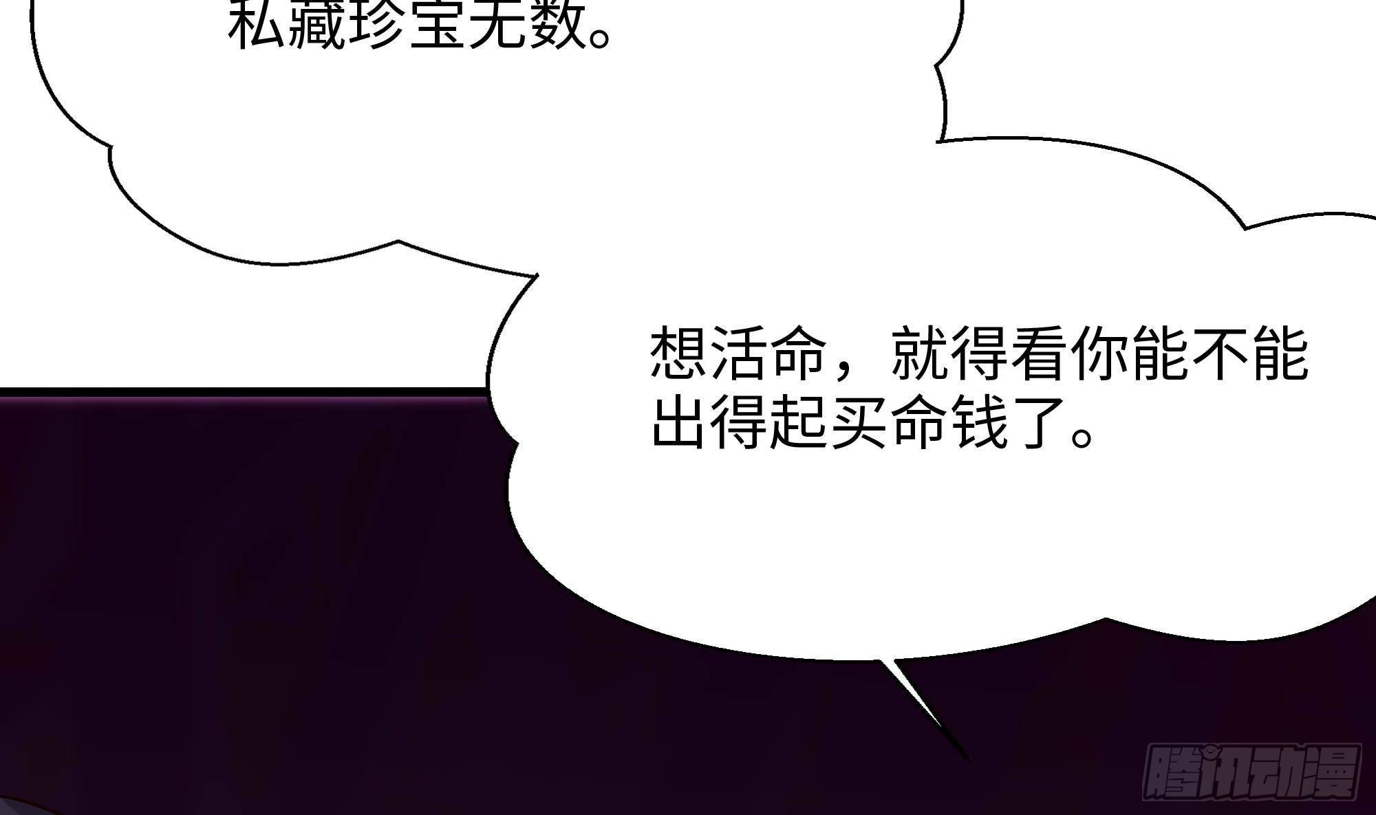 第83话 快给我挡住103