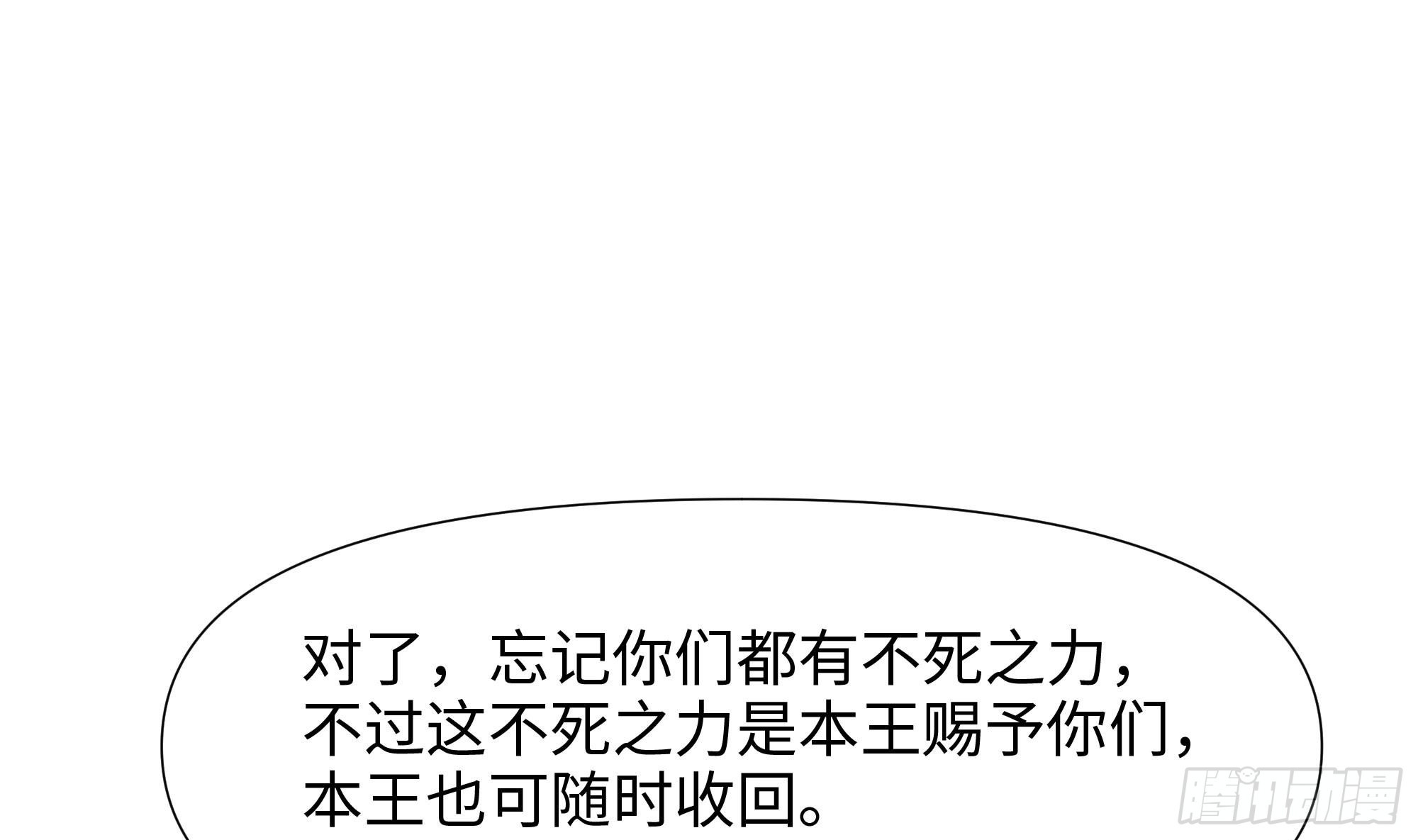第108话 破坏服务器45