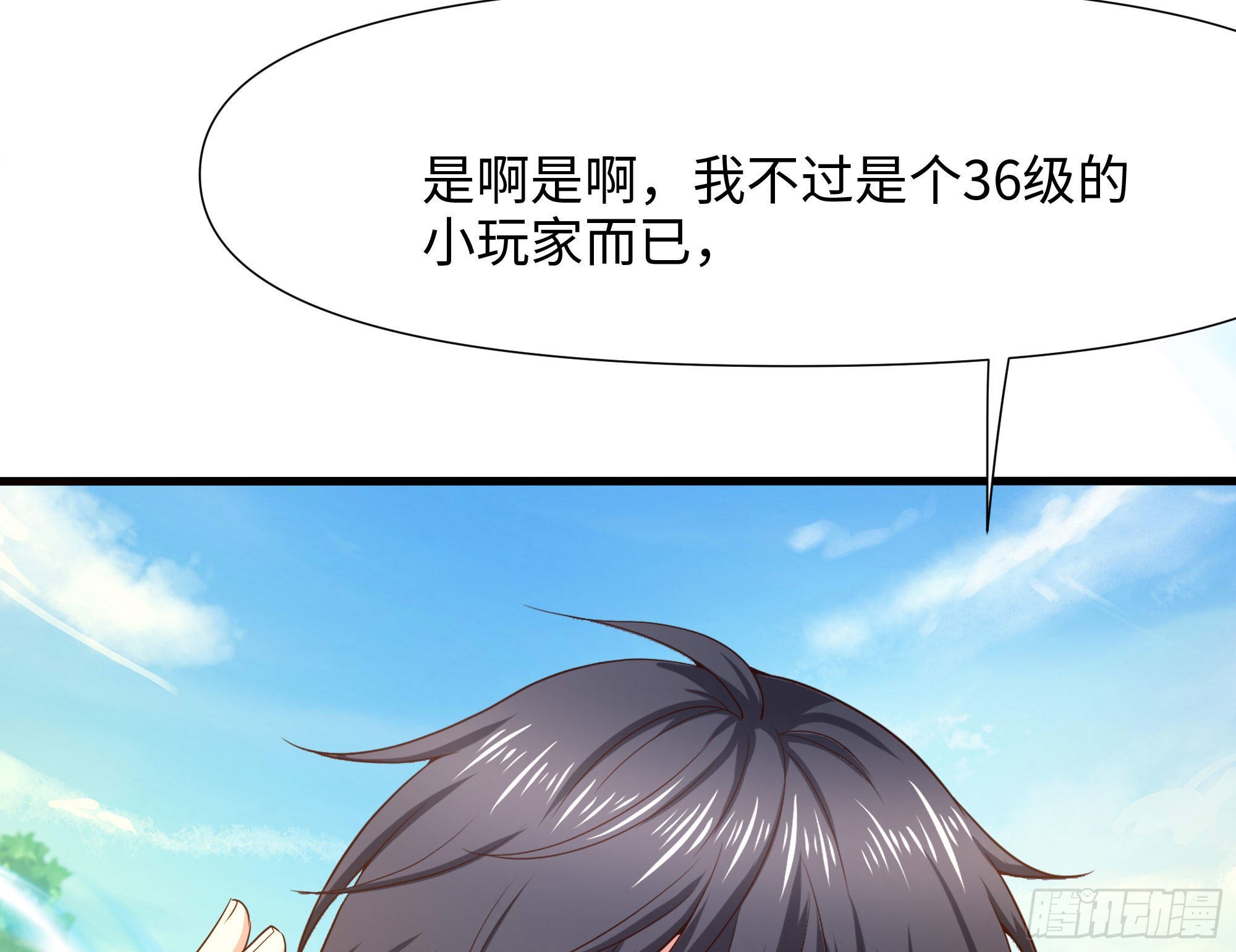 第63话 黑无常大人102